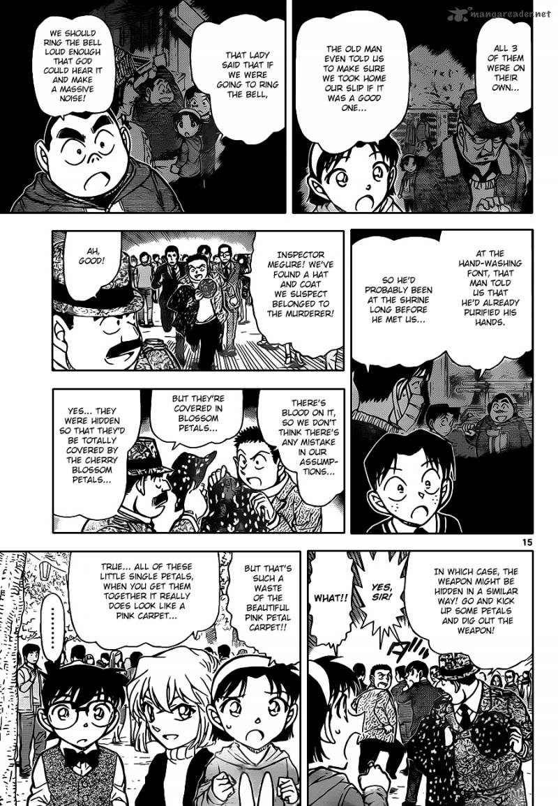 Detective Conan Chapter 851 Page 15