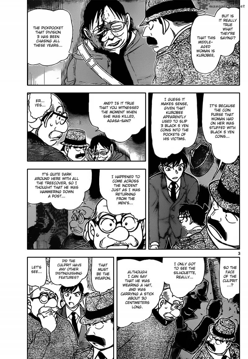 Detective Conan Chapter 851 Page 3
