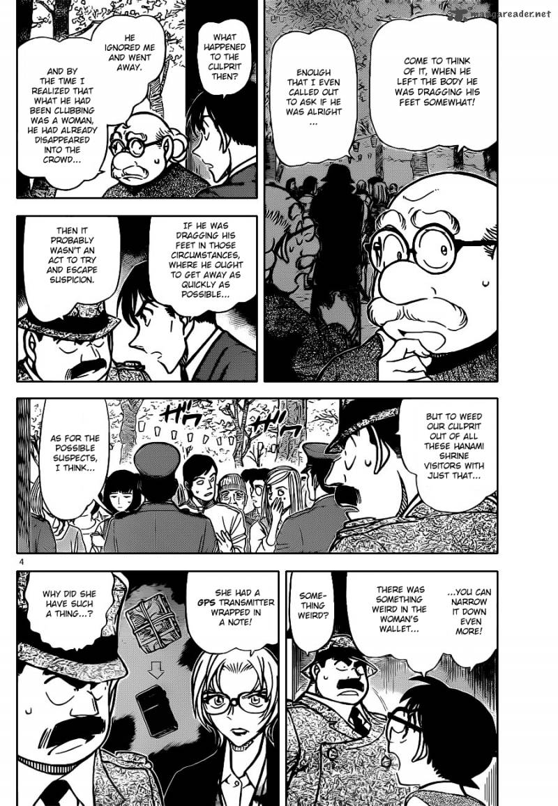 Detective Conan Chapter 851 Page 4