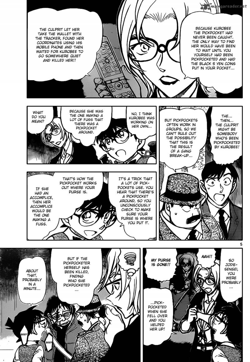 Detective Conan Chapter 851 Page 5