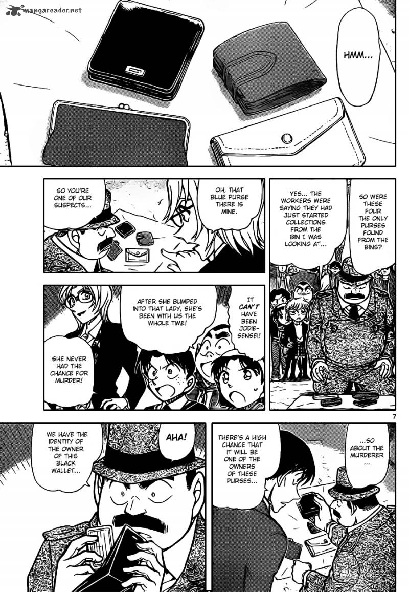 Detective Conan Chapter 851 Page 7