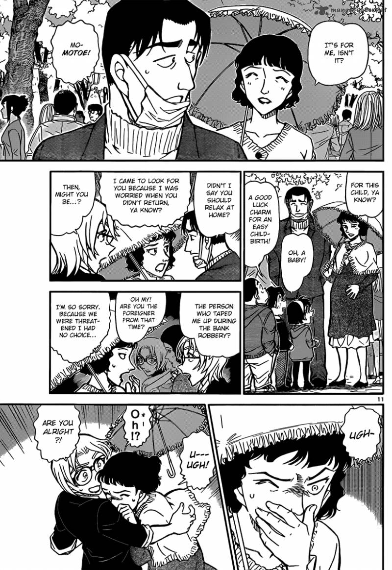 Detective Conan Chapter 852 Page 11