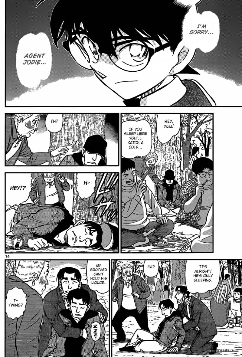 Detective Conan Chapter 852 Page 14