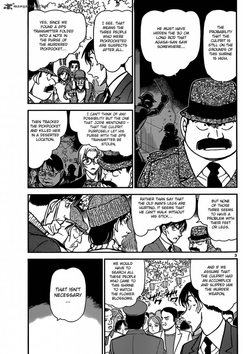 Detective Conan Chapter 852 Page 3