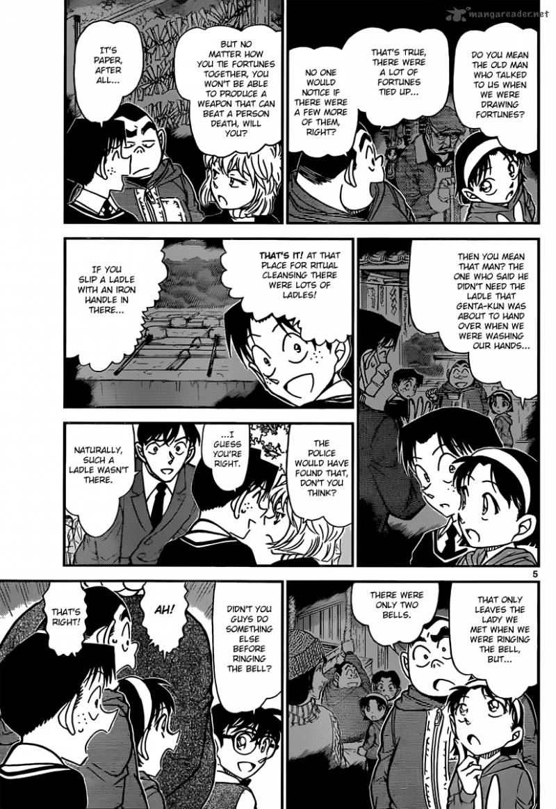 Detective Conan Chapter 852 Page 5