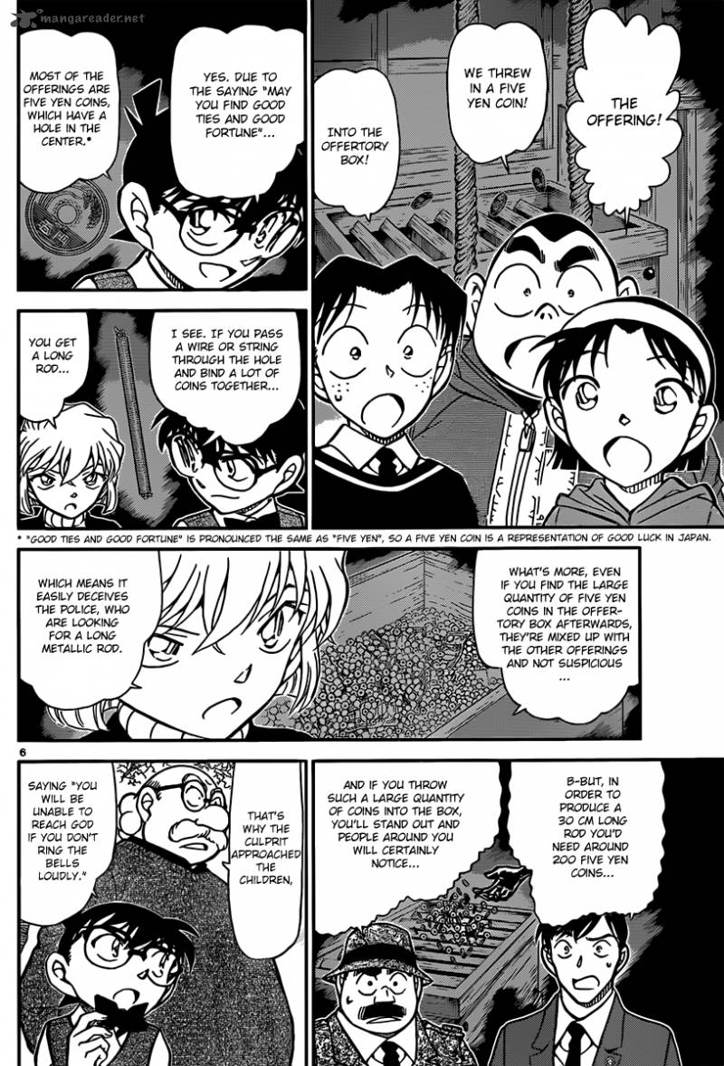 Detective Conan Chapter 852 Page 6