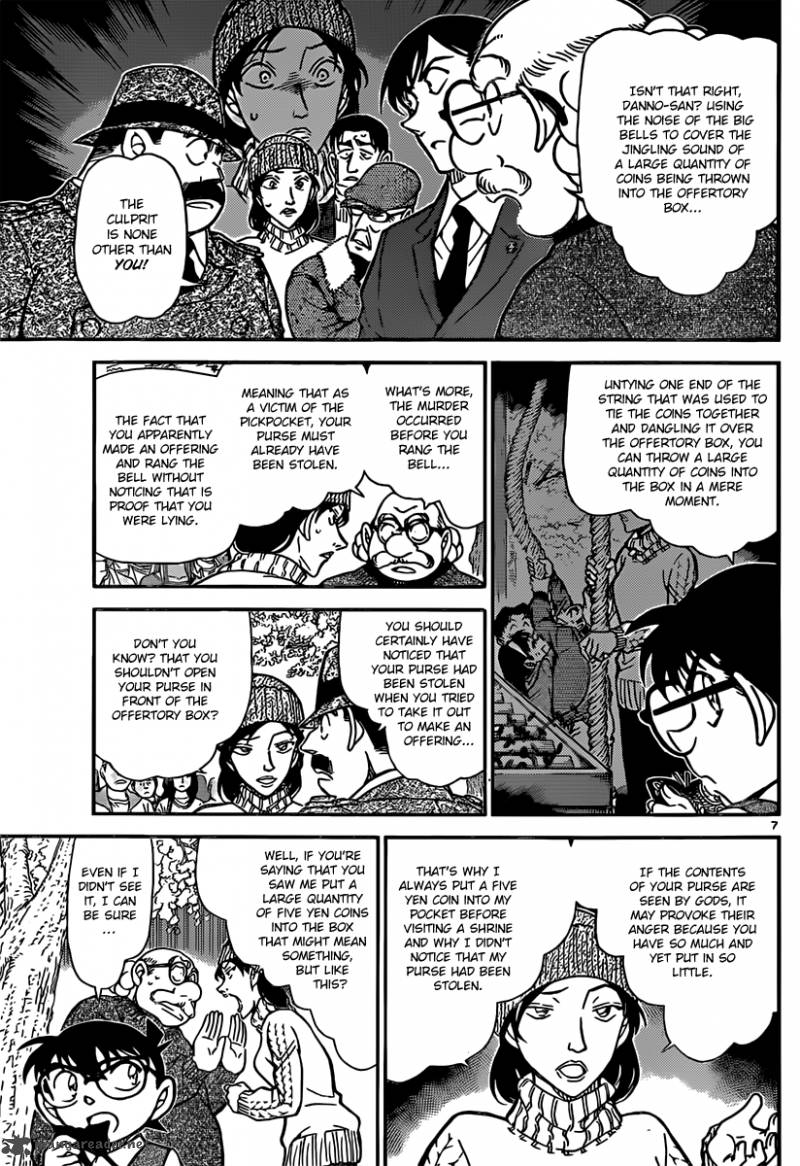 Detective Conan Chapter 852 Page 7