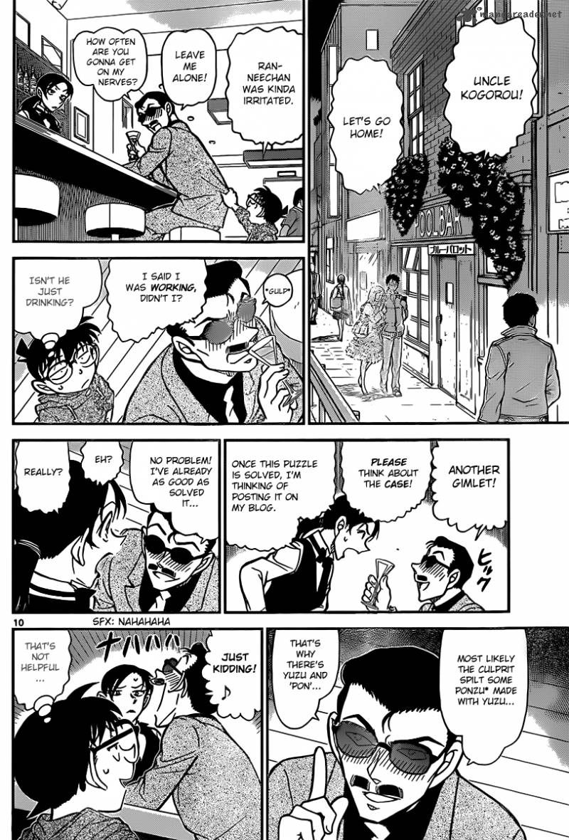 Detective Conan Chapter 853 Page 10