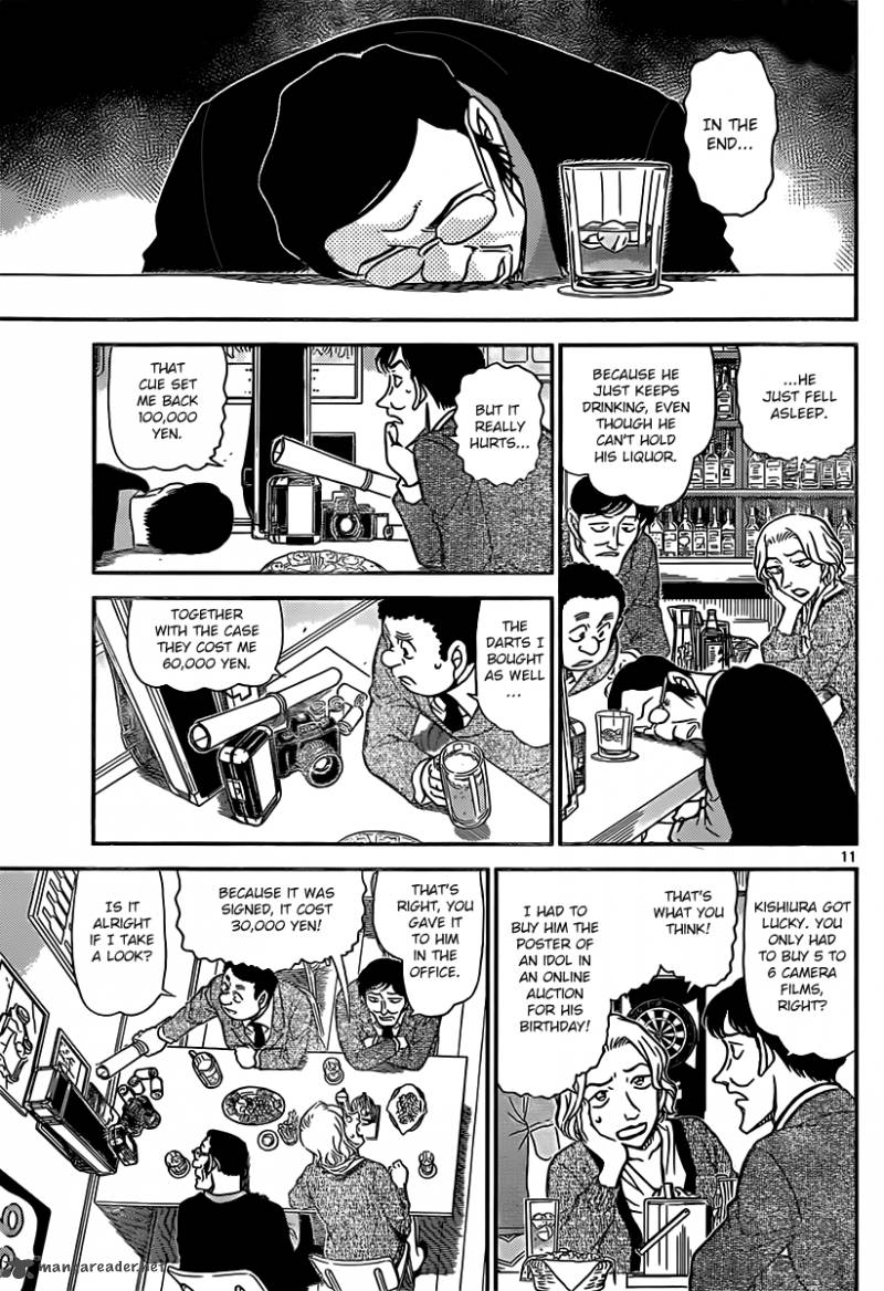 Detective Conan Chapter 853 Page 11