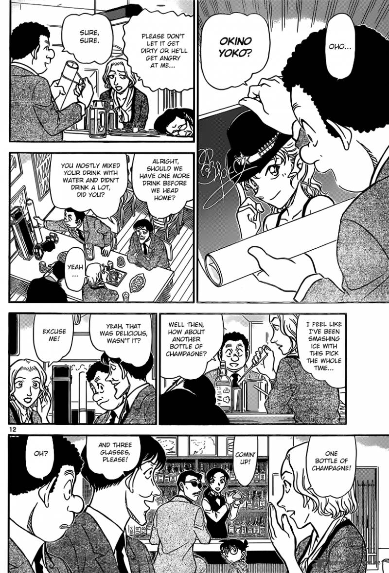 Detective Conan Chapter 853 Page 12