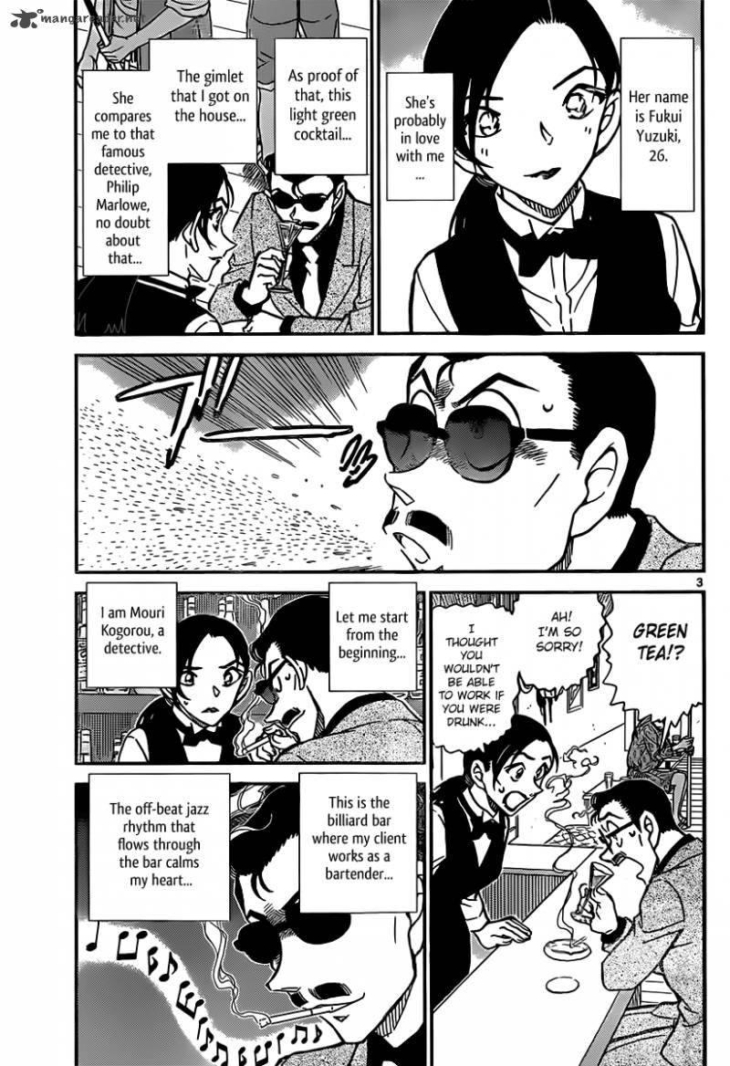 Detective Conan Chapter 853 Page 3