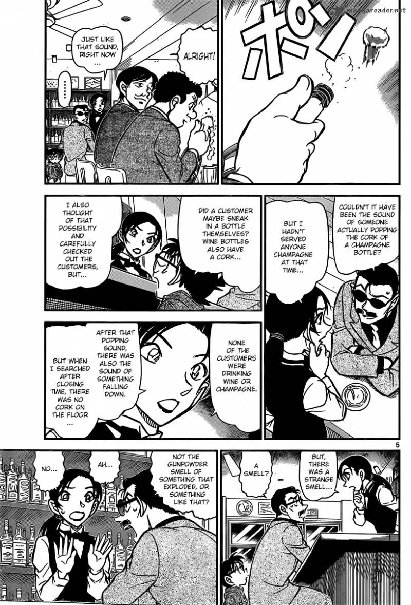 Detective Conan Chapter 853 Page 5