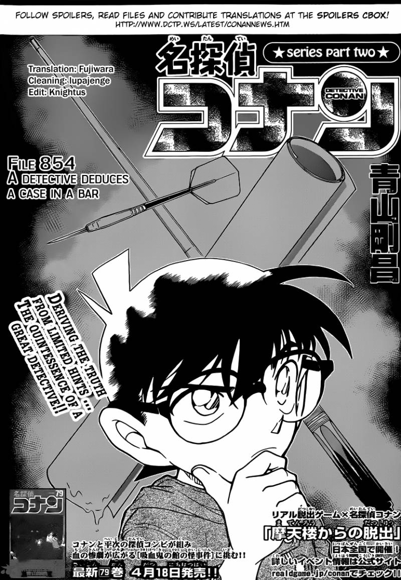 Detective Conan Chapter 854 Page 1