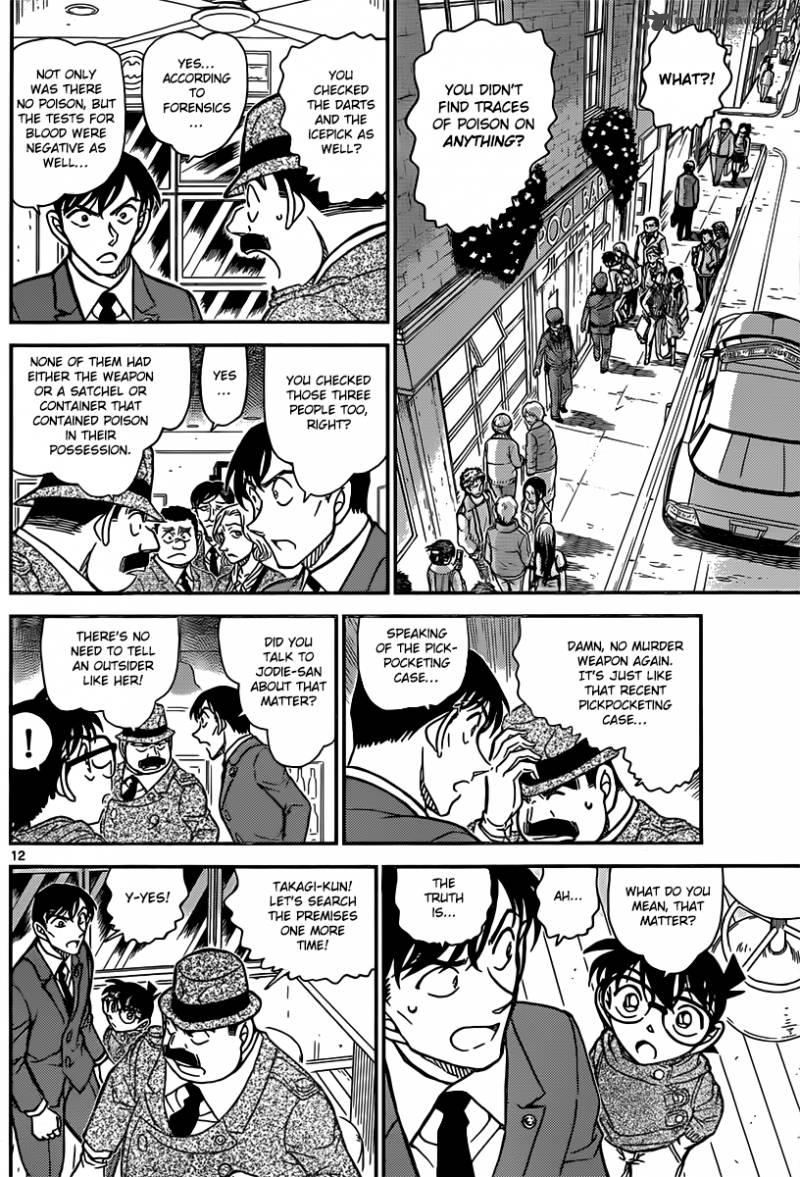 Detective Conan Chapter 854 Page 12