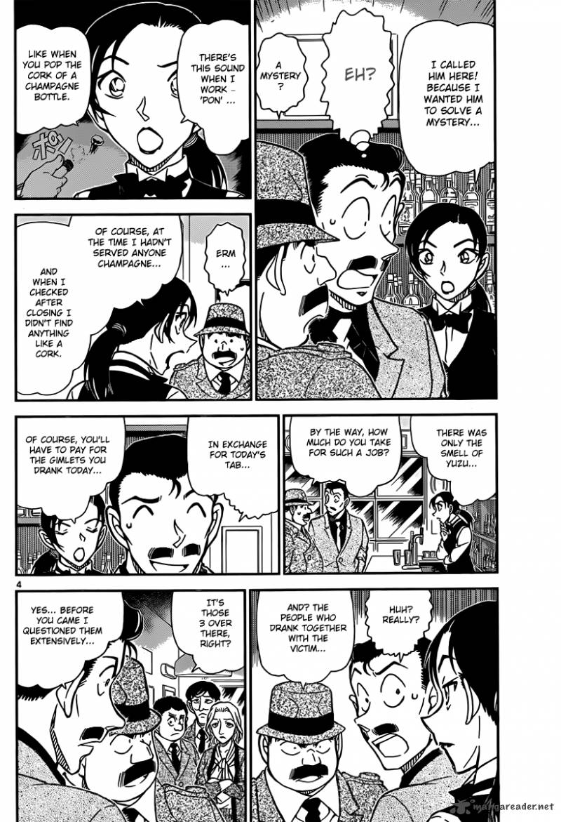 Detective Conan Chapter 854 Page 4