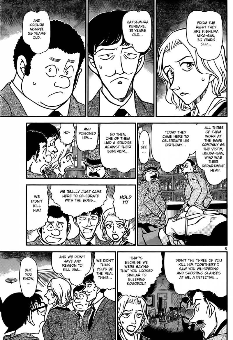 Detective Conan Chapter 854 Page 5