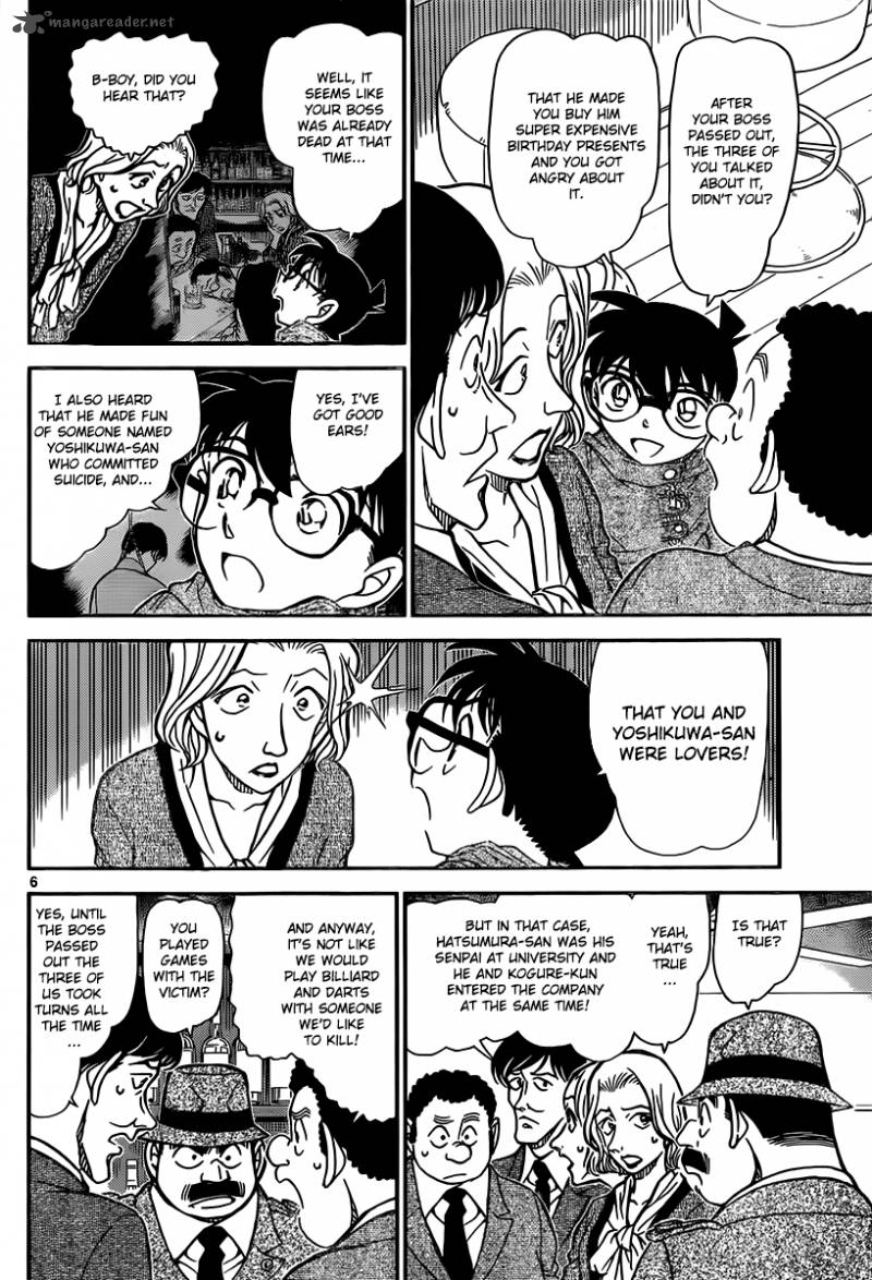 Detective Conan Chapter 854 Page 6