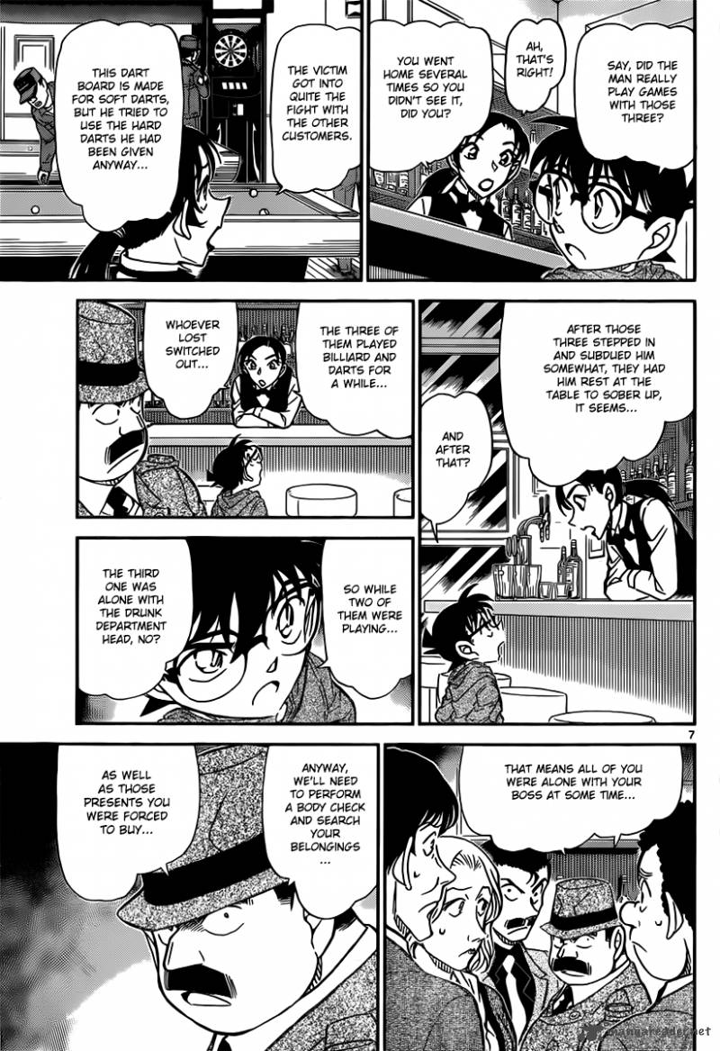 Detective Conan Chapter 854 Page 7