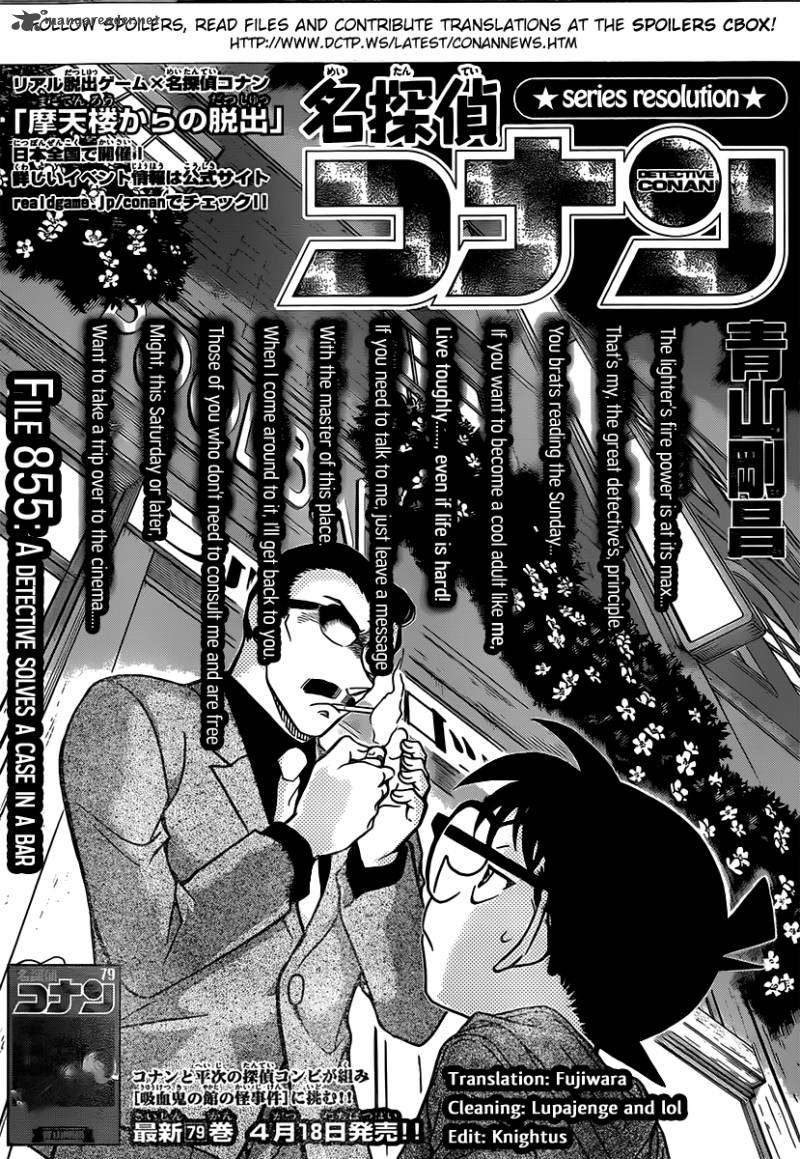 Detective Conan Chapter 855 Page 1