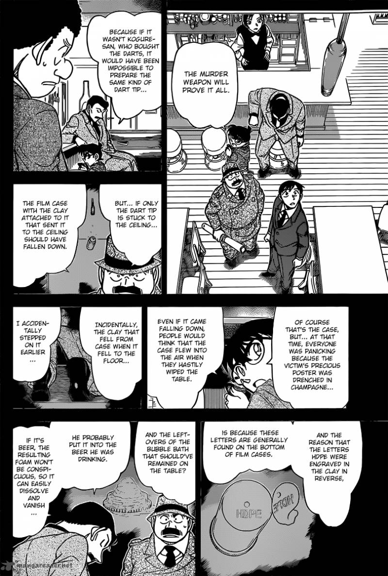 Detective Conan Chapter 855 Page 12