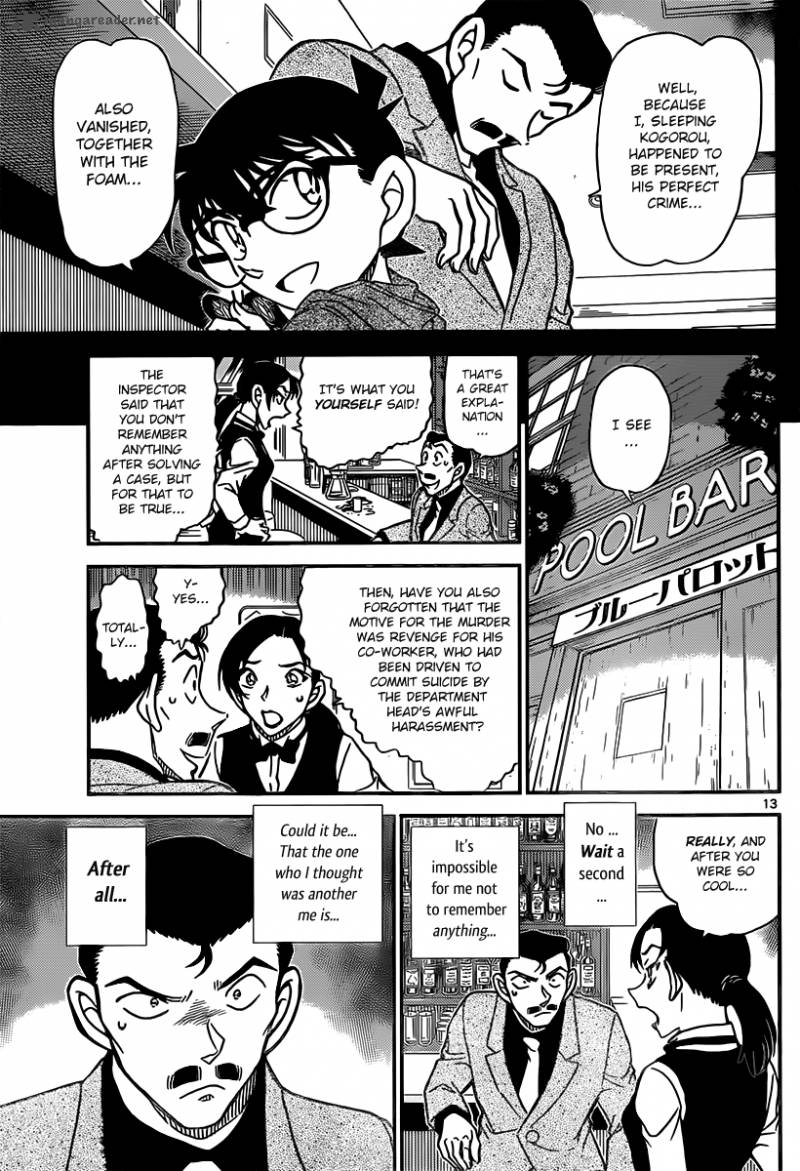 Detective Conan Chapter 855 Page 13