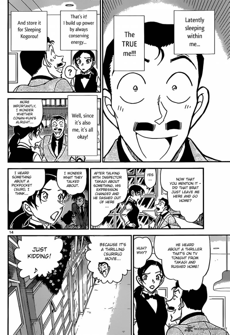 Detective Conan Chapter 855 Page 14