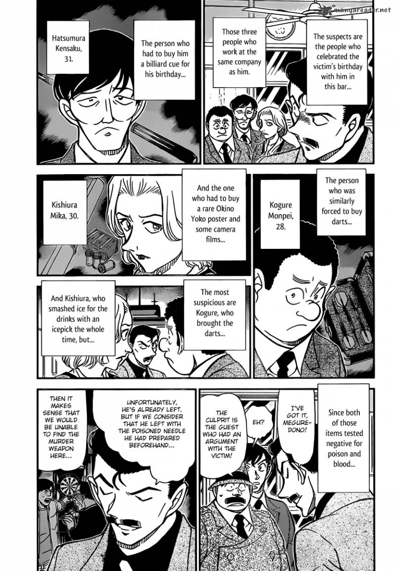 Detective Conan Chapter 855 Page 3