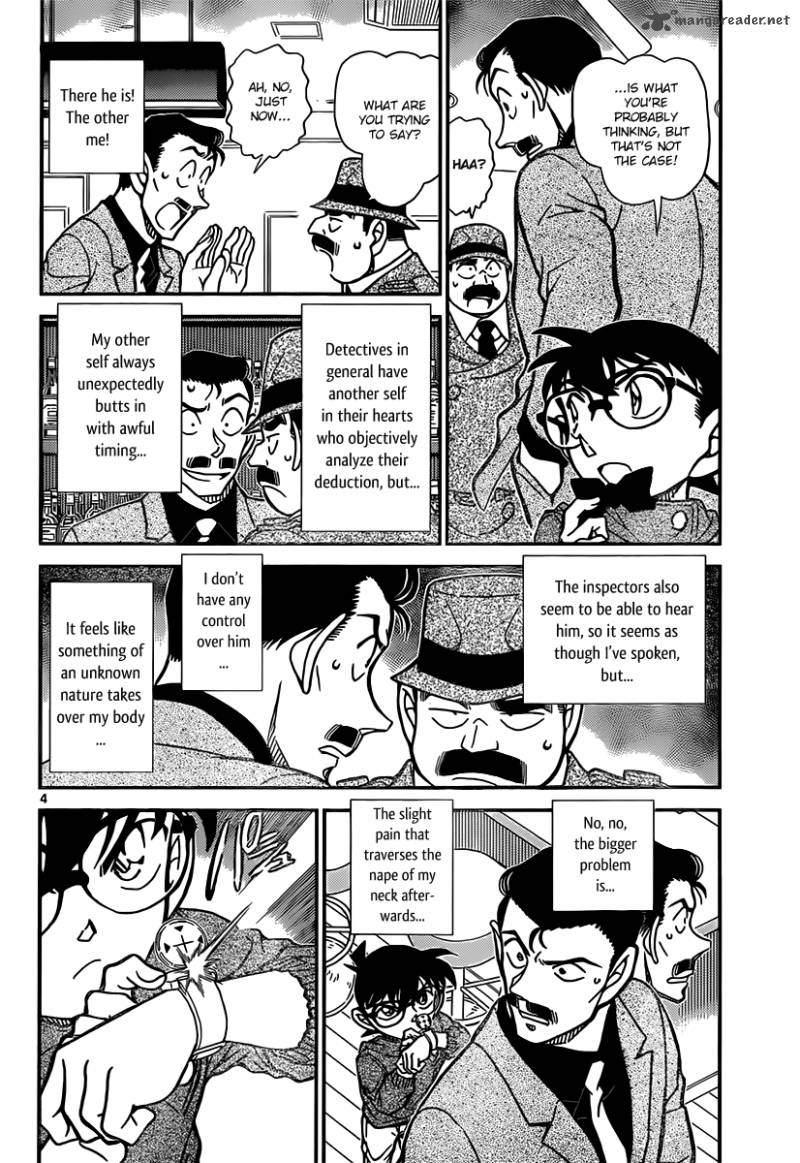 Detective Conan Chapter 855 Page 4