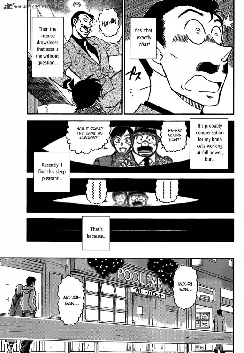 Detective Conan Chapter 855 Page 5