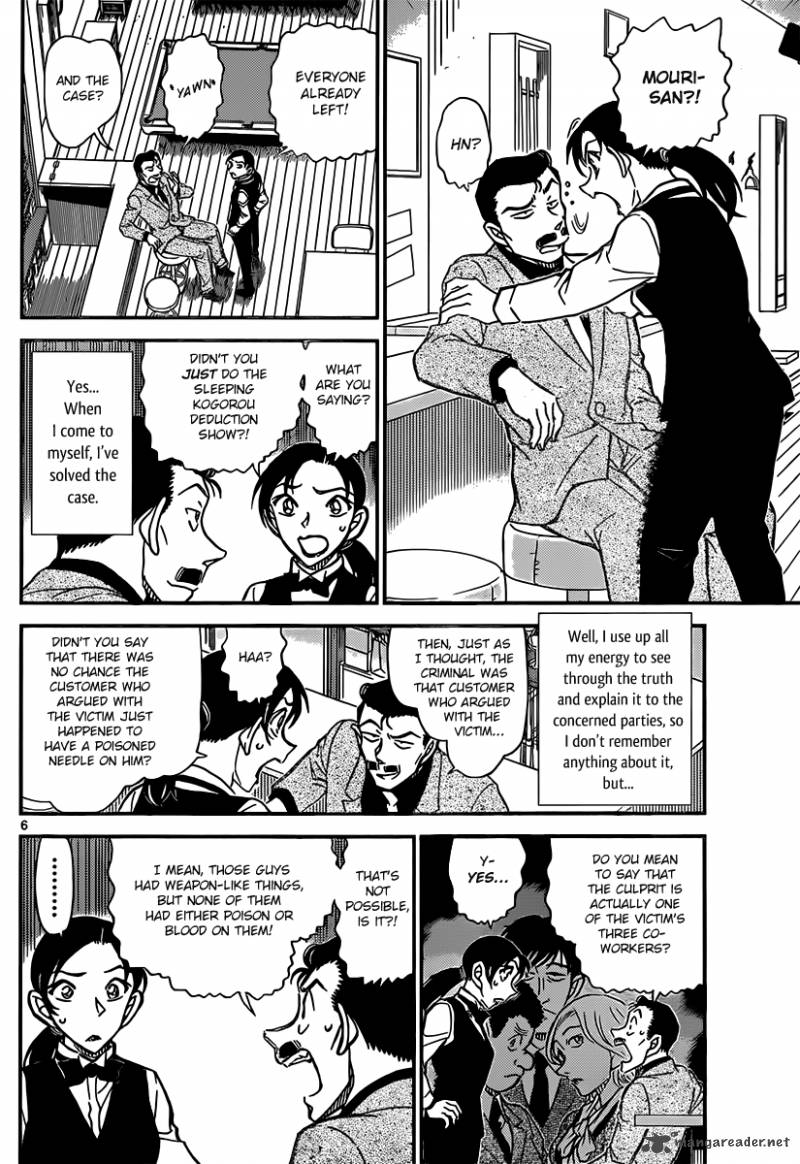 Detective Conan Chapter 855 Page 6