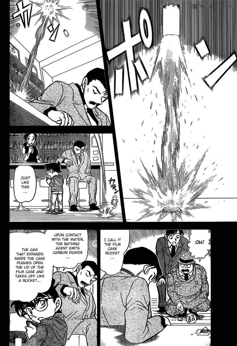 Detective Conan Chapter 855 Page 8