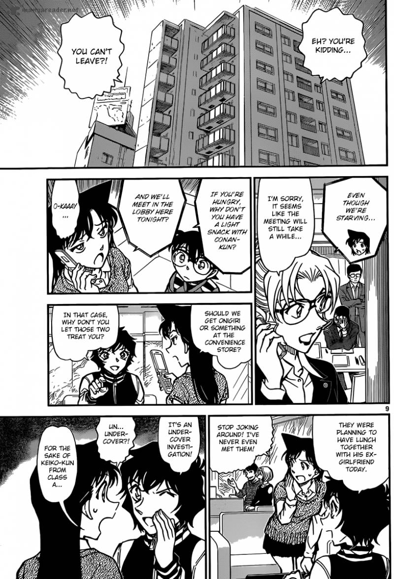 Detective Conan Chapter 856 Page 10