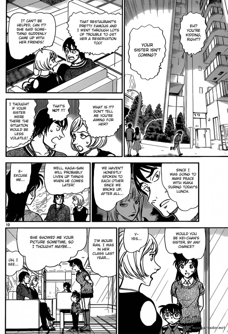 Detective Conan Chapter 856 Page 11