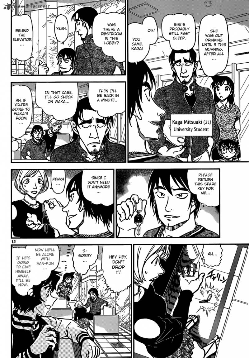 Detective Conan Chapter 856 Page 13