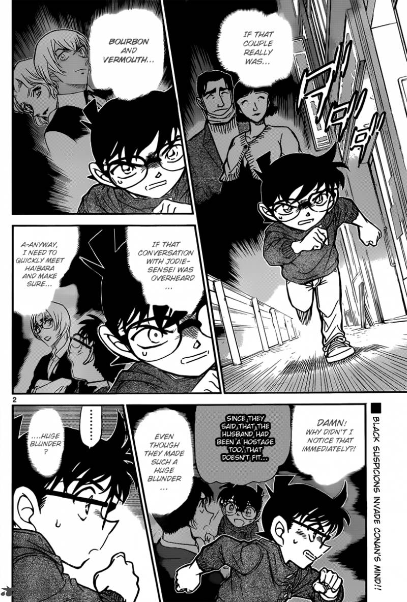 Detective Conan Chapter 856 Page 3