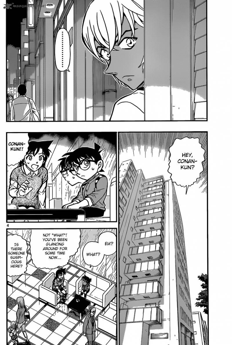 Detective Conan Chapter 856 Page 5