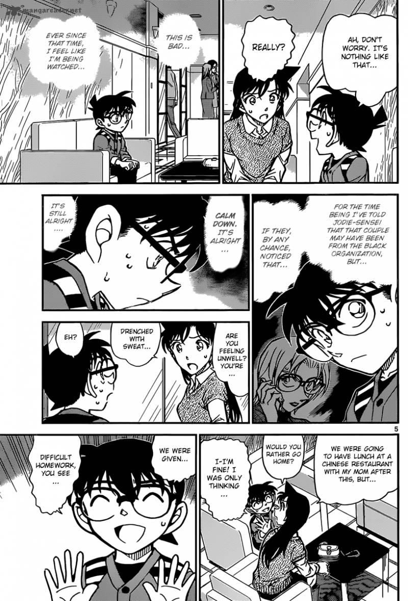 Detective Conan Chapter 856 Page 6