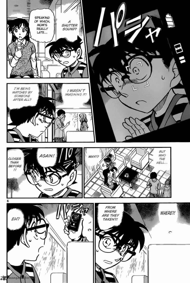 Detective Conan Chapter 856 Page 7