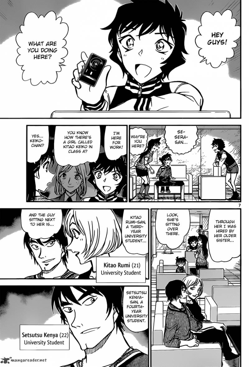 Detective Conan Chapter 856 Page 8