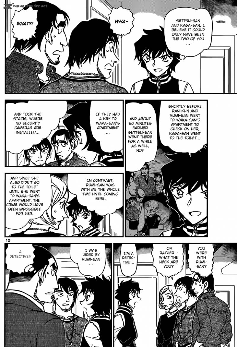 Detective Conan Chapter 857 Page 12