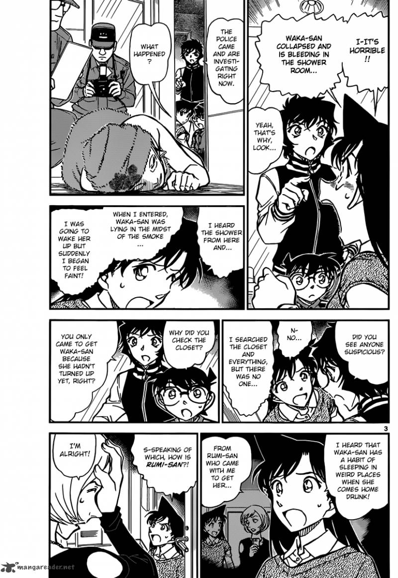 Detective Conan Chapter 857 Page 3