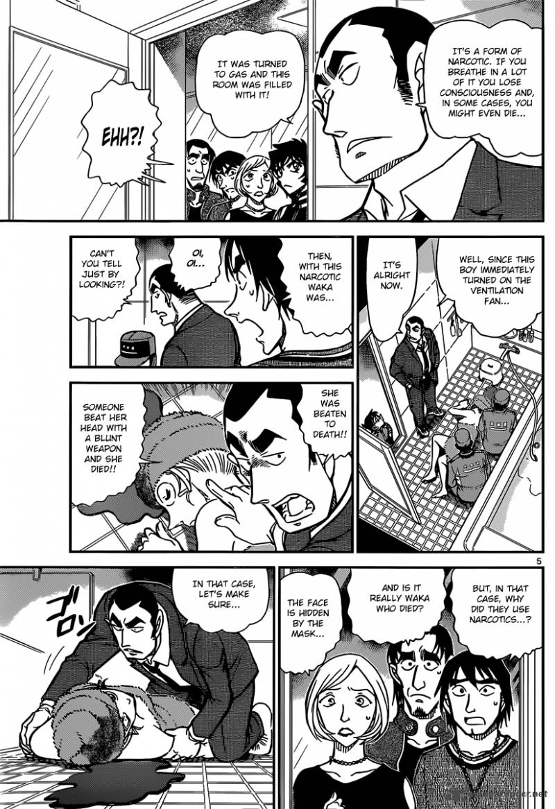 Detective Conan Chapter 857 Page 5