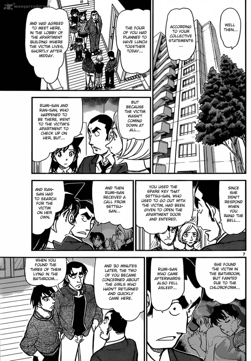 Detective Conan Chapter 857 Page 7