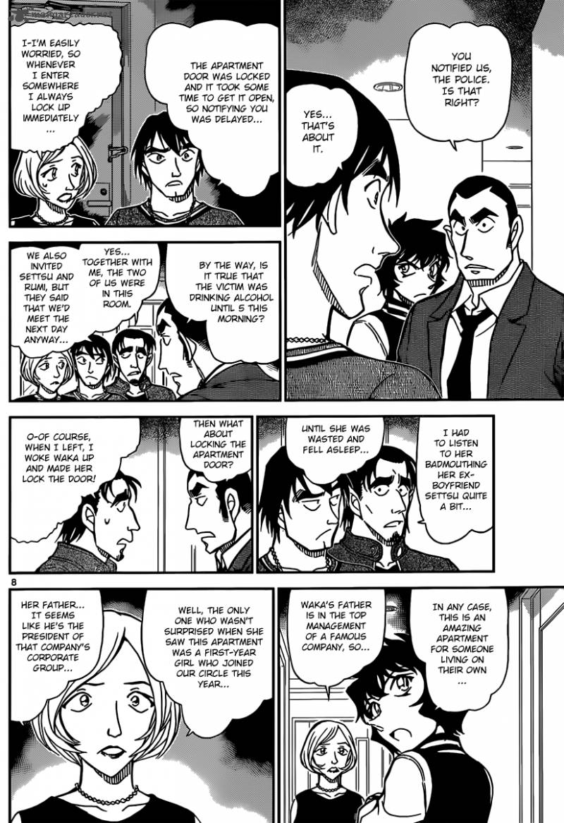 Detective Conan Chapter 857 Page 8