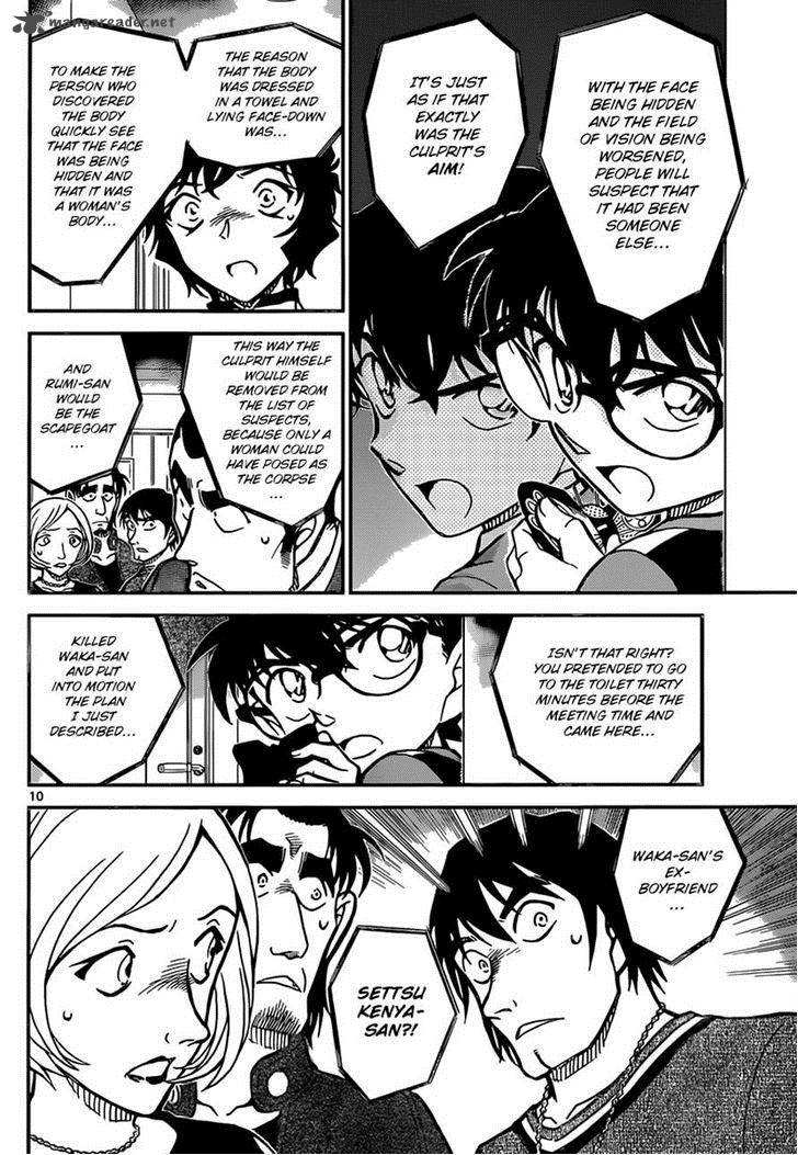 Detective Conan Chapter 858 Page 10