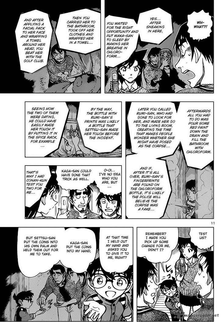 Detective Conan Chapter 858 Page 11