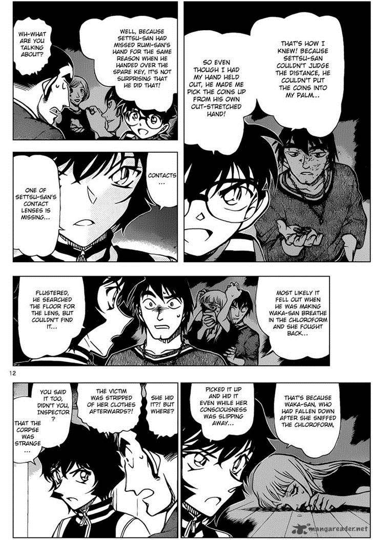 Detective Conan Chapter 858 Page 12