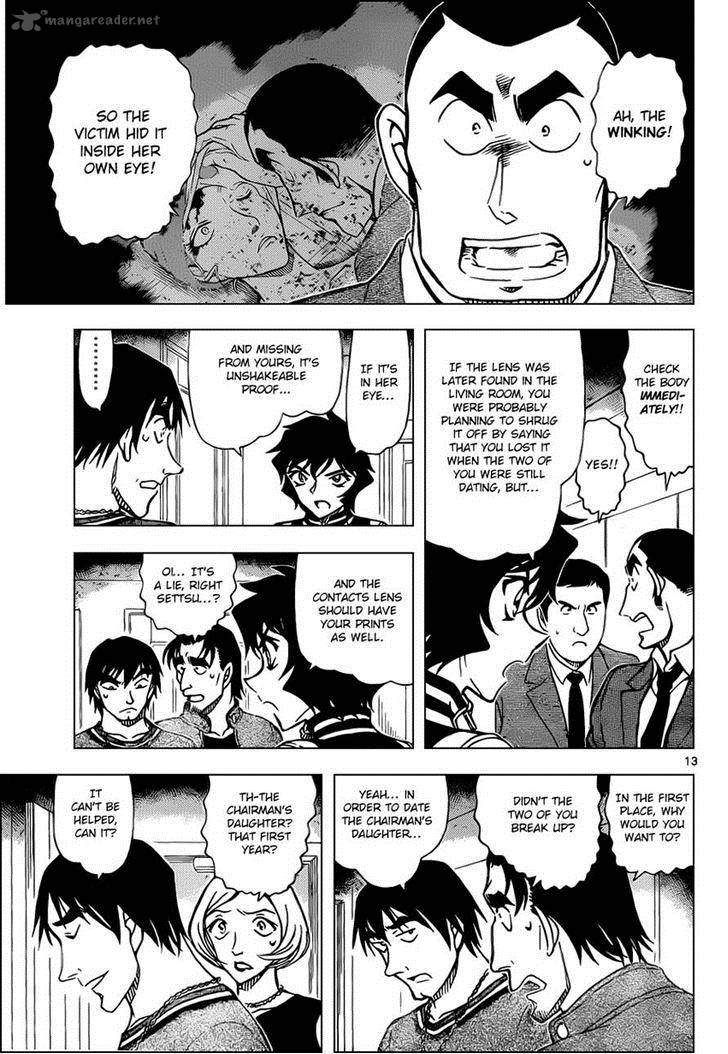 Detective Conan Chapter 858 Page 13