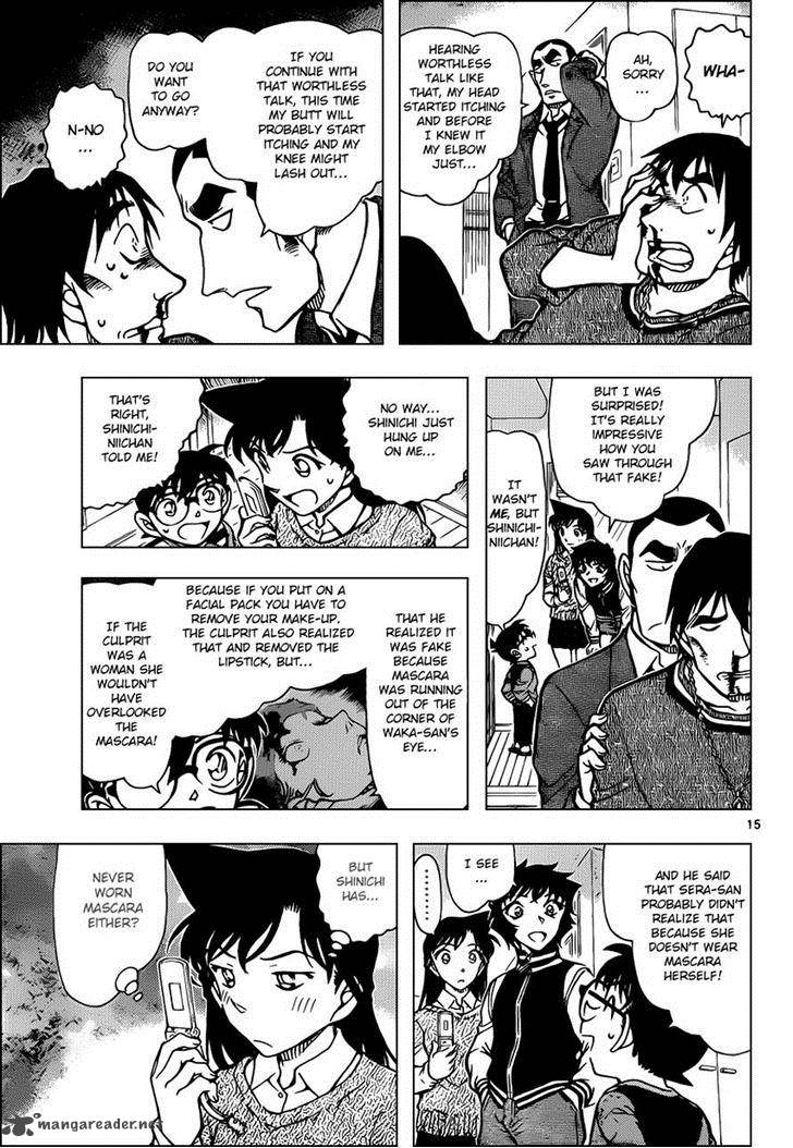 Detective Conan Chapter 858 Page 15