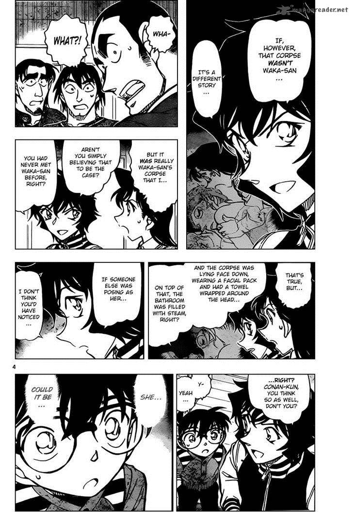 Detective Conan Chapter 858 Page 4